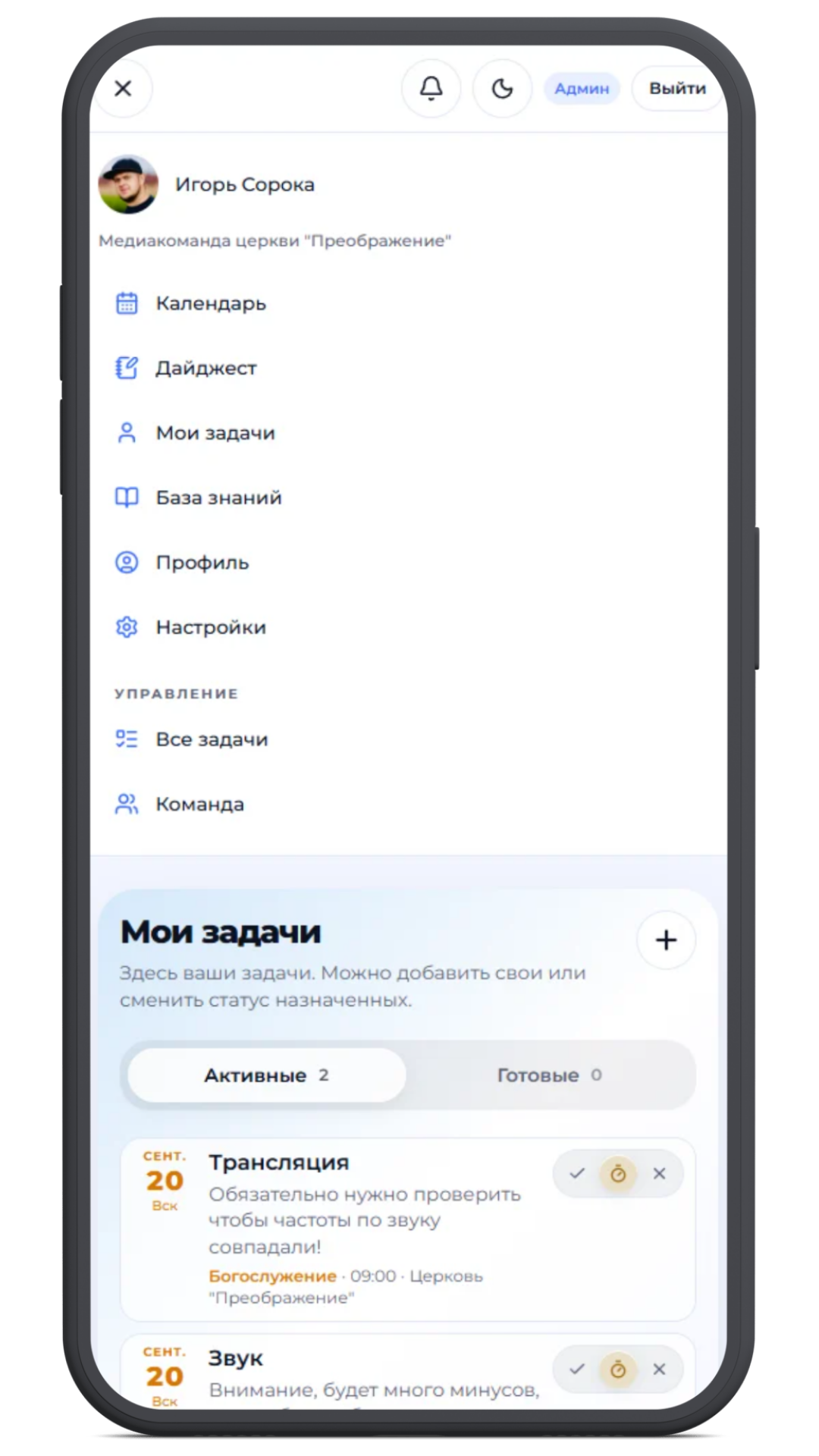 Лише потрібне —